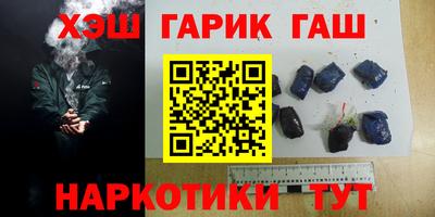 мет Апшеронск