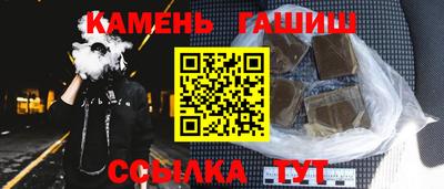 стаф Холмск