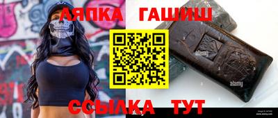 стаф Холмск