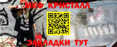 стаф Холмск
