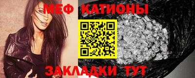 стаф Холмск