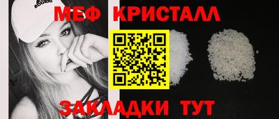 стаф Холмск