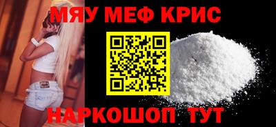 мет Апшеронск