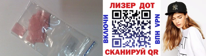 ЛСД экстази ecstasy  Купить закладки  Бийск 