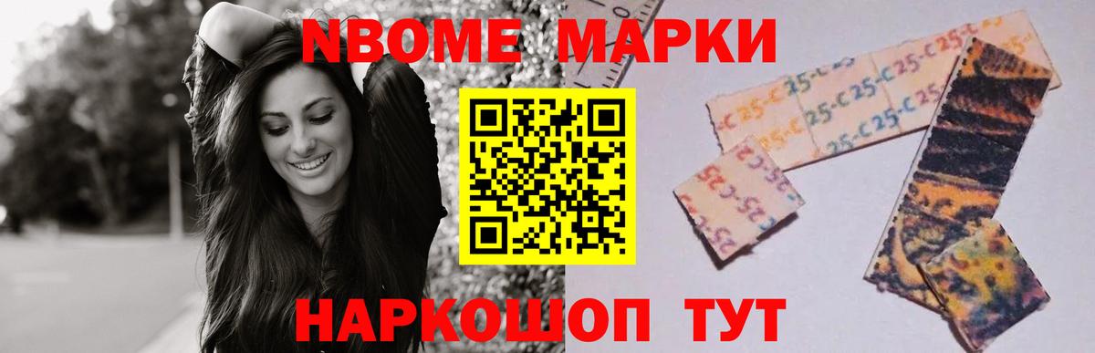 ЛСД экстази кислота Бийск