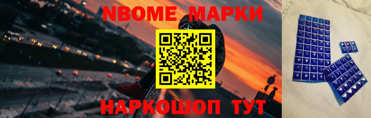 ЛСД экстази ecstasy  Бийск 