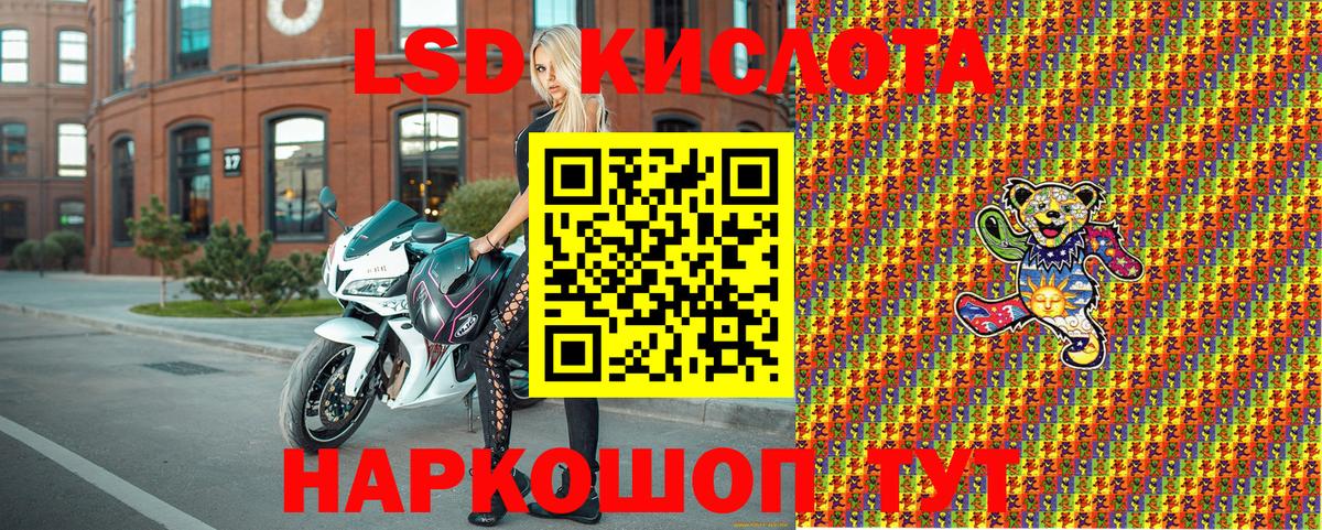 Марки N-bome 1,8мг Бийск