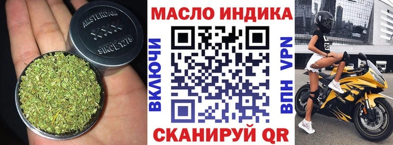 Купить закладки  Бийск  ТГК Wax 