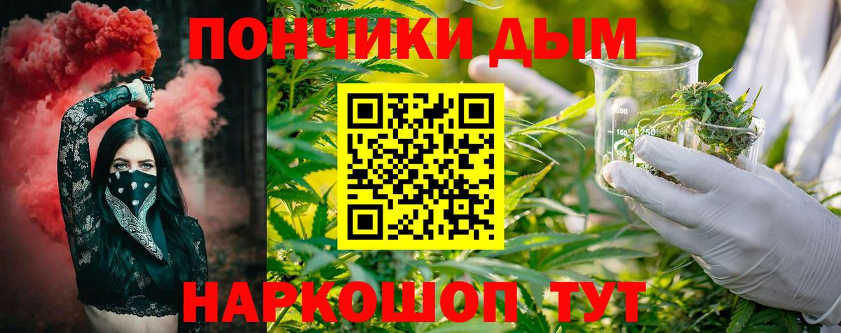 Каннабис VHQ  Вход с VPN  Бийск  Канабис AK-47 